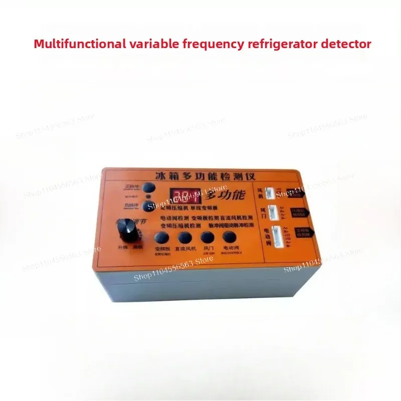 

Universal Refrigerator Fault Tester for Inverter Board Compressor Solenoid Valve & Fan Damper