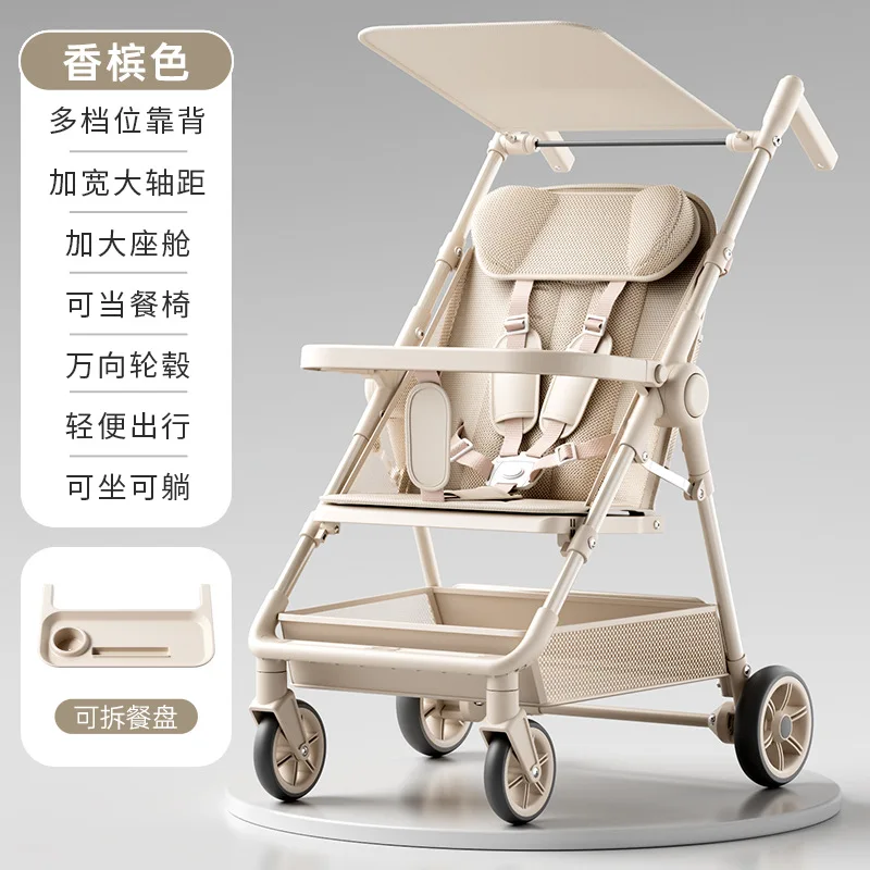 

High Carbon Steel Baby Stroller Can Lie Flat Toddler Pocket Cart Foldable Baby Stroller Can Lie Flat