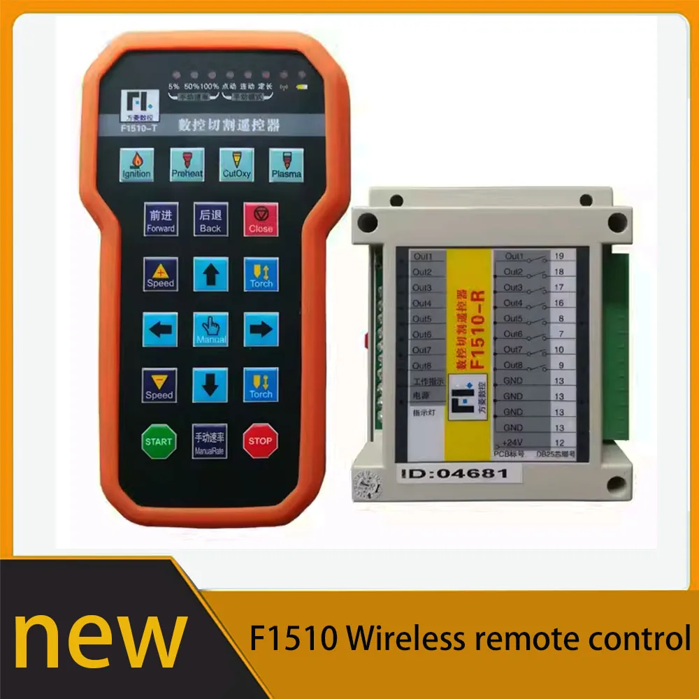 

The new F1510 wireless remote control CNC plasma cutting machine controller is suitable for F2100B/F2300B/F2300A systems