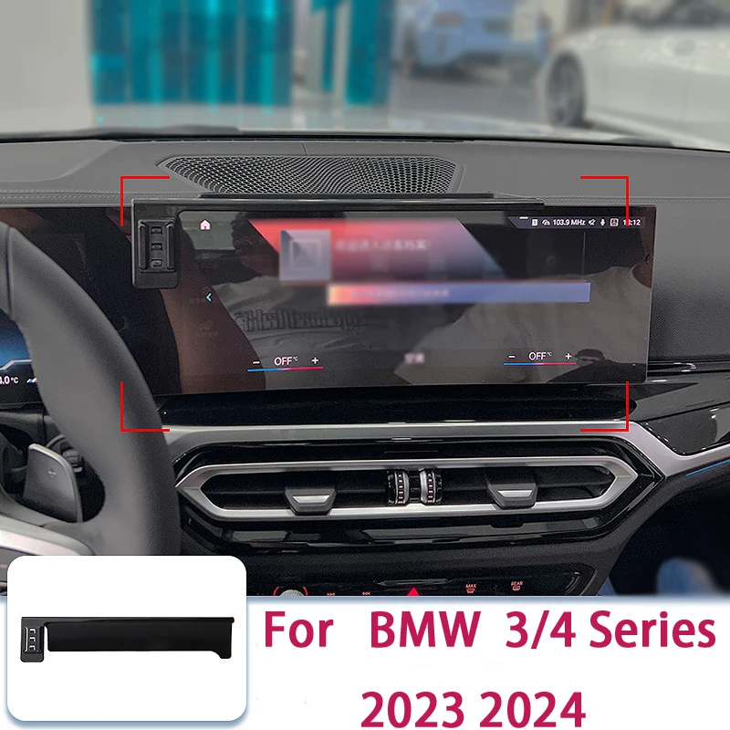 Car Phone Holder For BMW 3 Series 4 Series G20 G22 2023 2024 Screen Fixed Navigation Bracket Wireless Charger Stand Car Storage