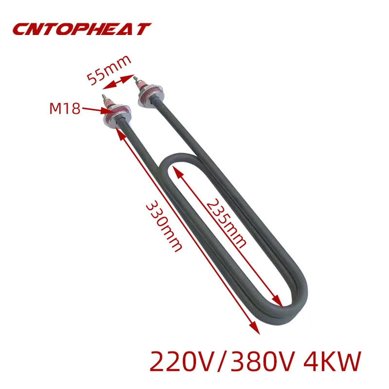 220V/380V Double U Type Stainless Steel Heating Element Electric Tubular Heater Immersion Heating Resistance 3KW/4KW