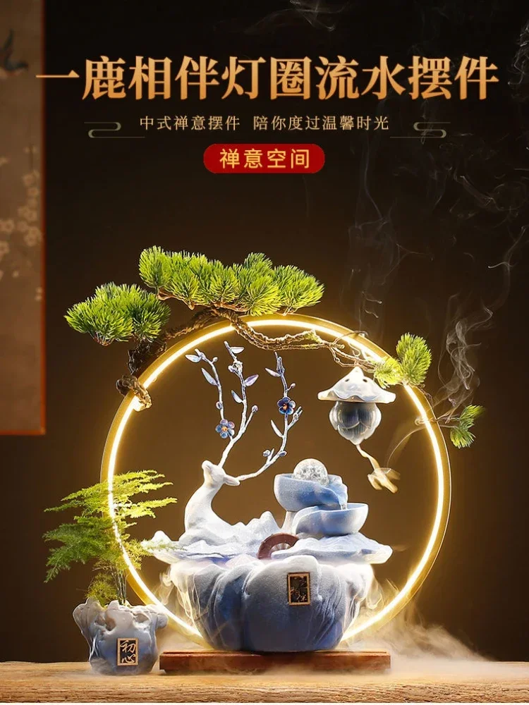 

S Chinese-style Fountain Flowing Water Ornaments Ceramic Feng Shui Ornaments Living Room Home Opening Housewarming New Home Gif