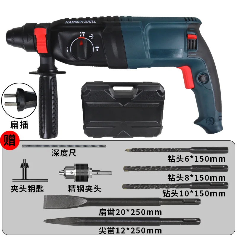 مطرقة كهربائية ذات ساق مستديرة، مطرقة كهربائية ثلاثية في واحد عالية الطاقة، مكونة من ثلاثة أغراض 26 مطرقة كهربائية خفيفة