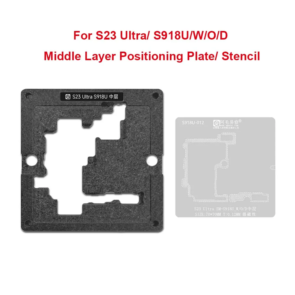 AMAOE الطبقة الوسطى Rebيعادل قالب الاستنسل محطة لسامسونج S24Ultra S23Ultra S22 IC رقاقة إعادة العمل أدوات إصلاح اللوحة الأم