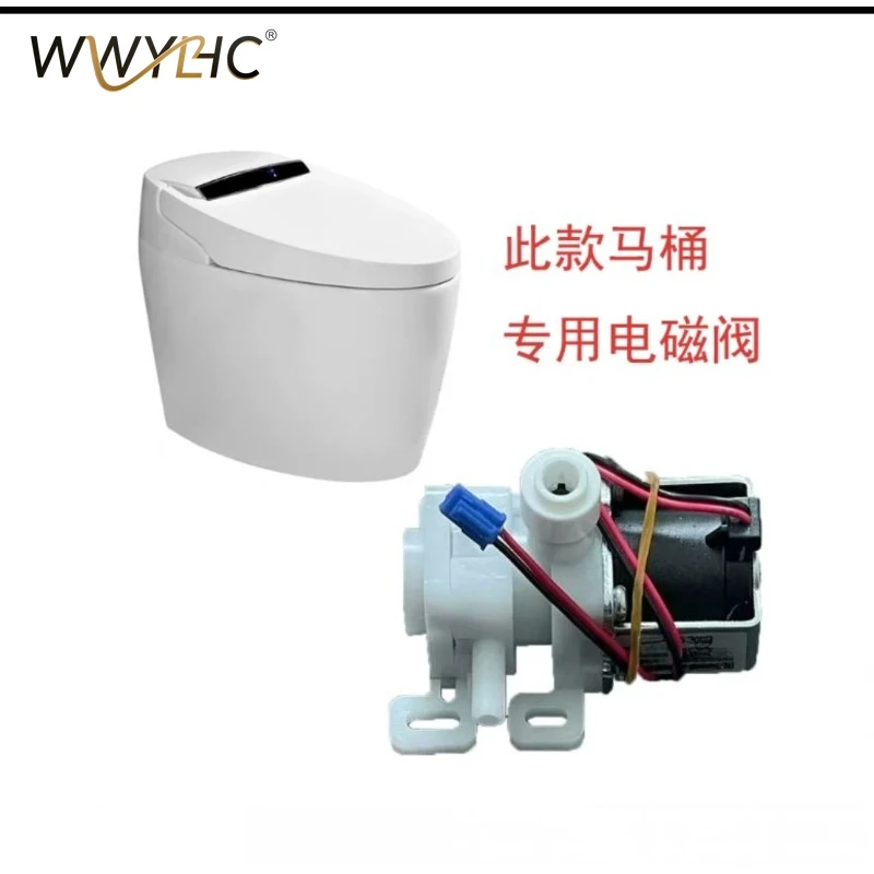 Suitable for Intelligent Toilet 12V Constant Pressure Solenoid Valve & Pressure Reducing Valve Accessories