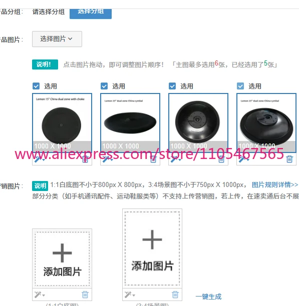 1PCS Lemon drum cymbal 15