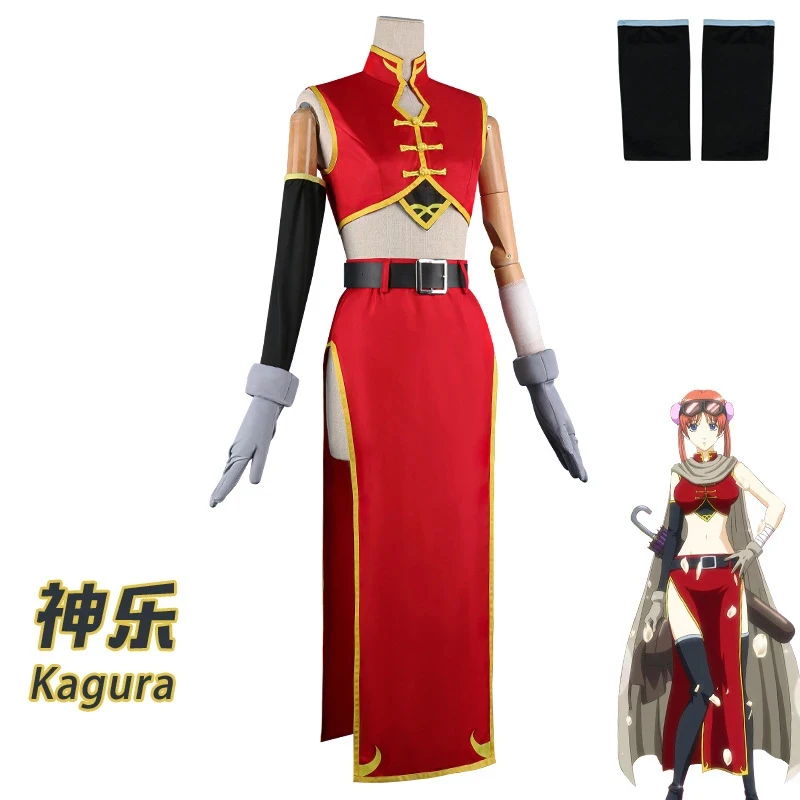 

Anime New Kagura Halloween Christmas Role Playing Party Wig Two years later Cosplay costume FD1;6