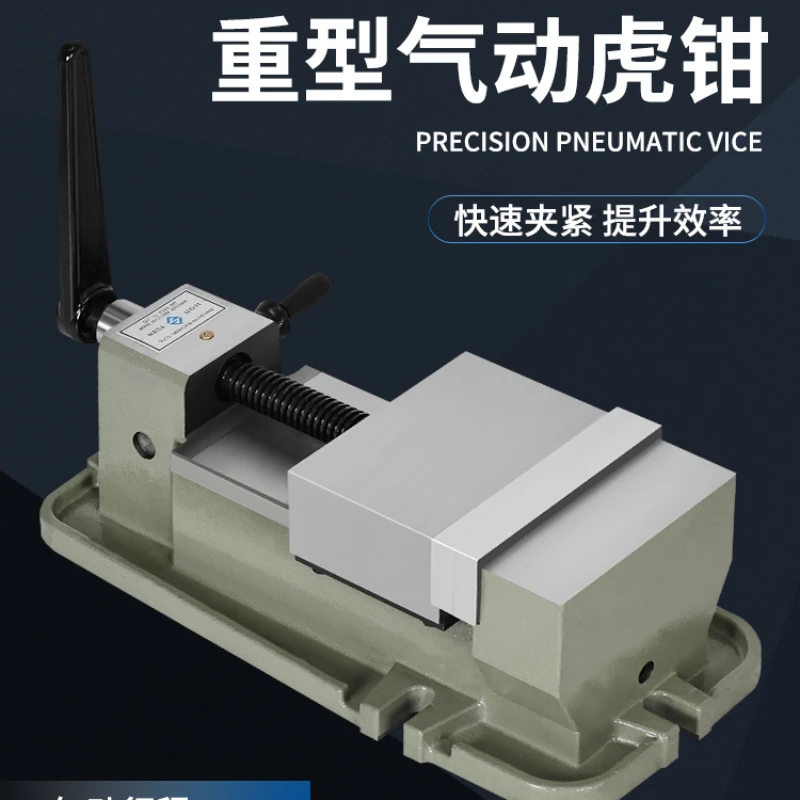 Precision pneumatic vise Machining center heavy-duty machine vices 6 inch pneumatic vise batch