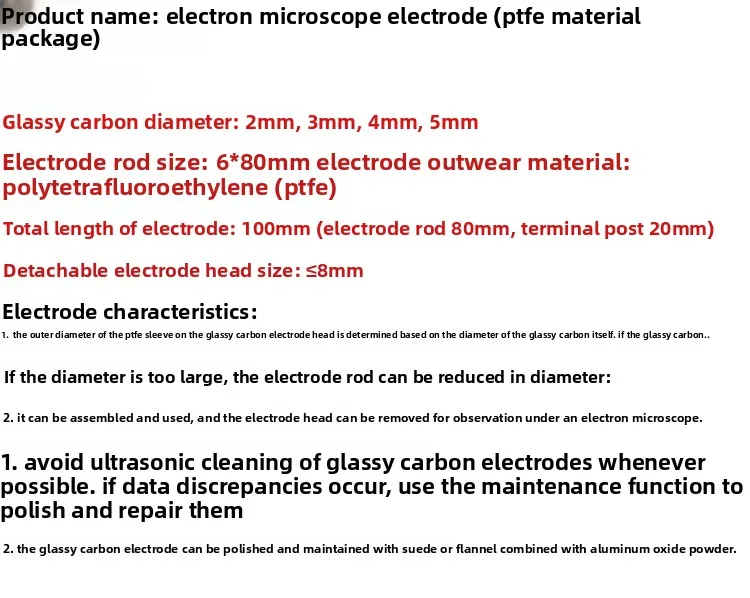مجهر إلكتروني ثنائي الغرض قطب كربون زجاجي/قطب كربون زجاجي قابل للإزالة/2 مم، 3 مم، 4 مم، 5 مم