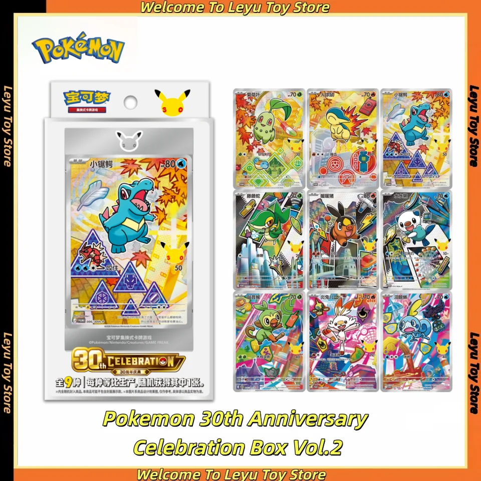 Pokemon 30th Anniversary Vol 2 Celebration Box Set Partner Card