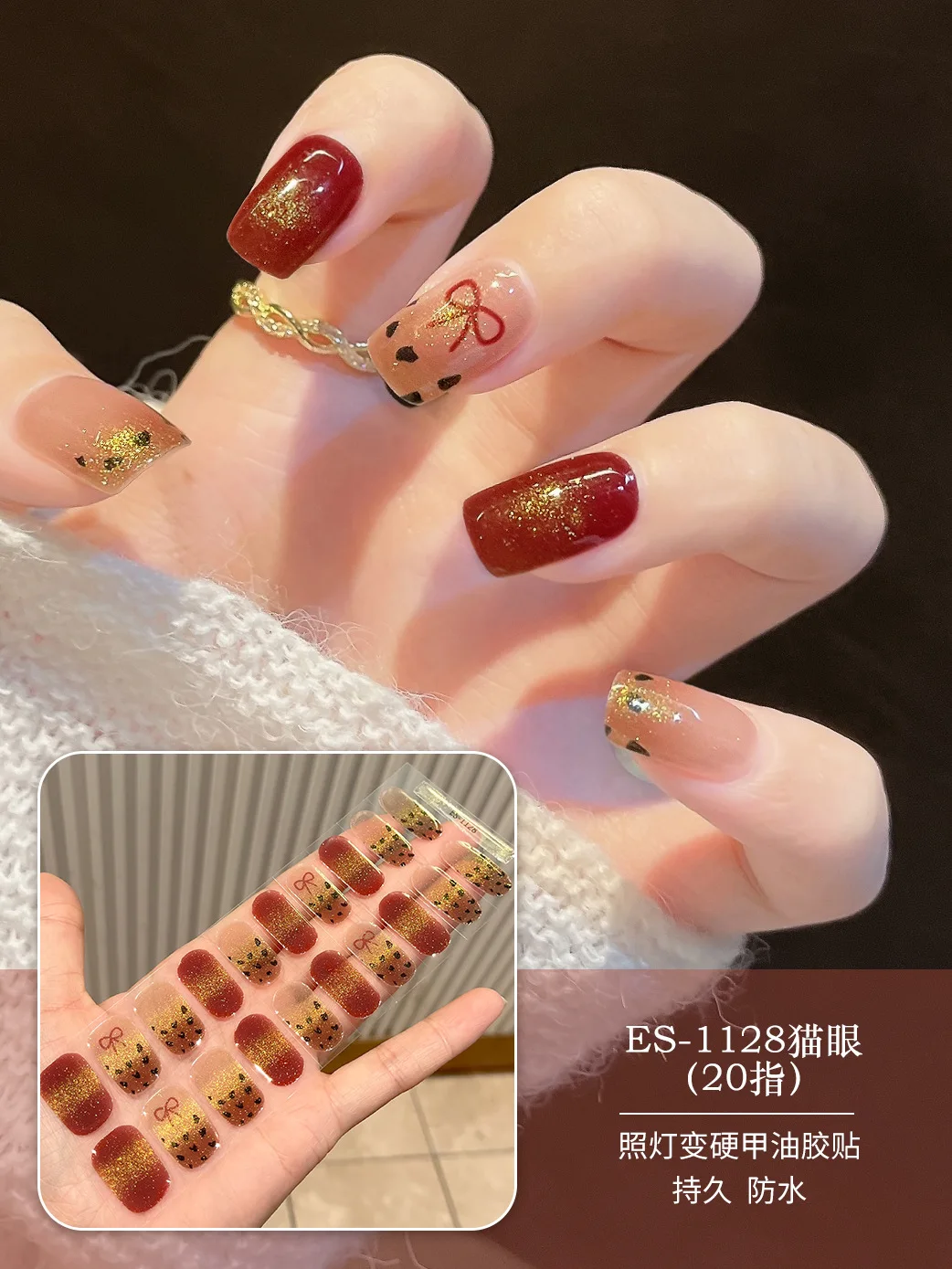 20팁스 가을 겨울 플래시 UV 세미 베이크드 젤 네일 스티커 도매 램프 네일 폴리쉬 글루 네일 스티커