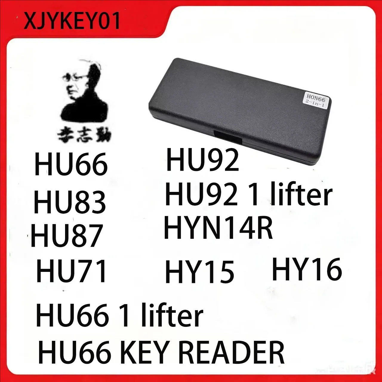 2 IN 1 LOCKSMITH TOOL LISHI HU66 HU66 KEY READER HU66 1LIFTER HU92 HU92 1 lifter HU71 HU83 HU87 HYN14R HY15