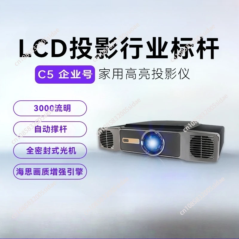

C5 Enterprise 4K проектор Android LED Full HD Full Auto Focus Dual WiFi BT5.2 умный домашний кинотеатр проектор для встреч 1080P