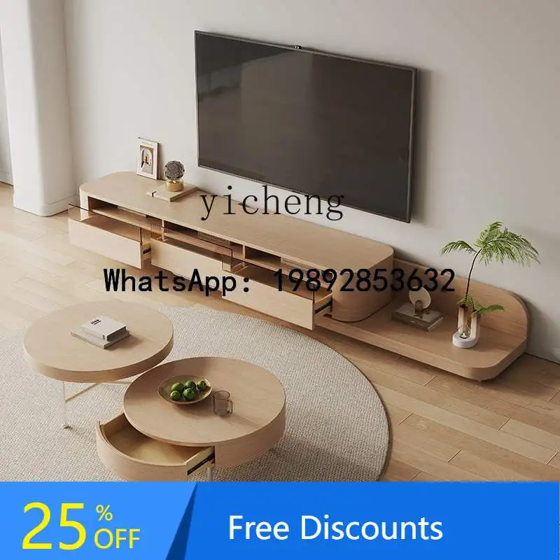 

TV Cabinet Combination Modern Simple Solid Wood Style Retractable Floor Living Room Home Coffee Table