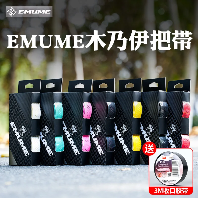 

EMUME Road Bicycle Handlebar Grip Super Lightweight Breathable Anti-Slip Cycling Equipment For Comfortable Riding Experience