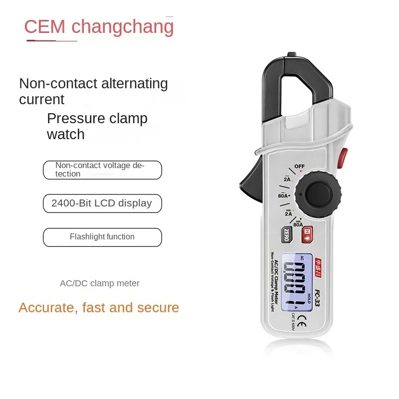 

CEM Huashengchang AC and DC clamp non-contact AC voltage clamp meter FC-33/35/36