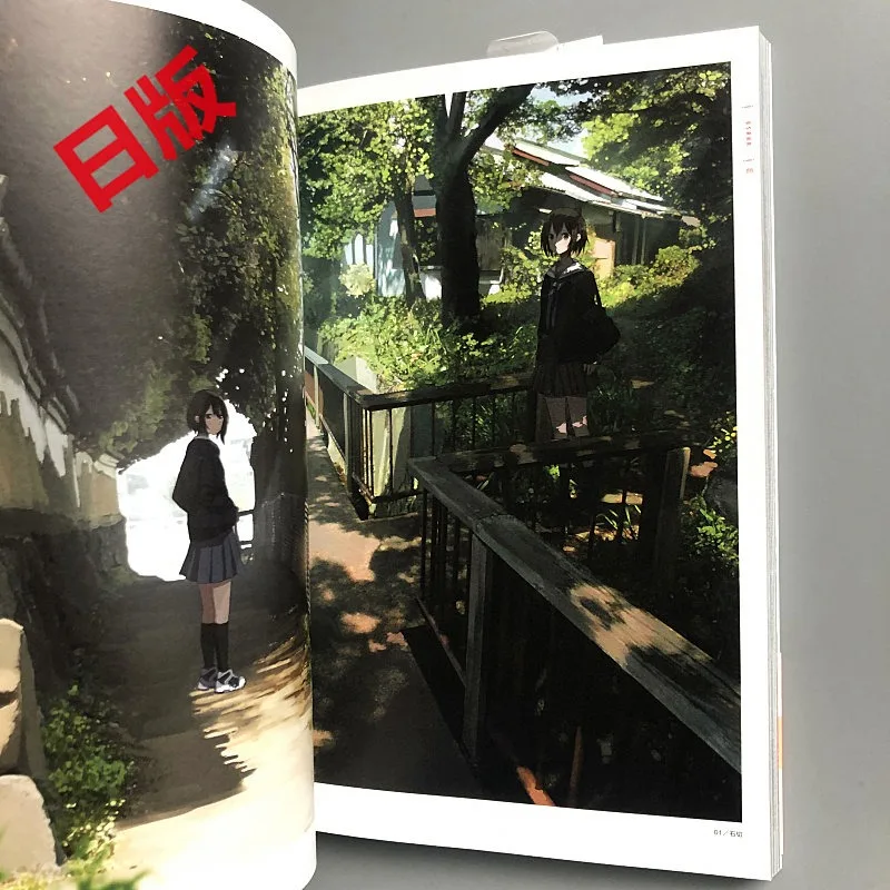 Scenes Landscapes Illustration Collection Sakeharasu Artwork Art Book Nature I Am Traveling Now Jk Japanese Drawing Reference