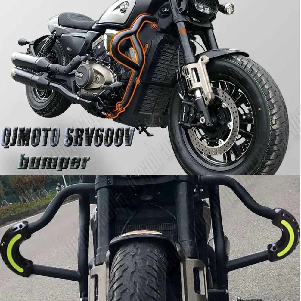 For QJMOTOR SRV600 Flash 600 Thickened Bumper Spotlight Stand Down Protection Bar SRV 600 Widening Anti Fall Bar Modification
