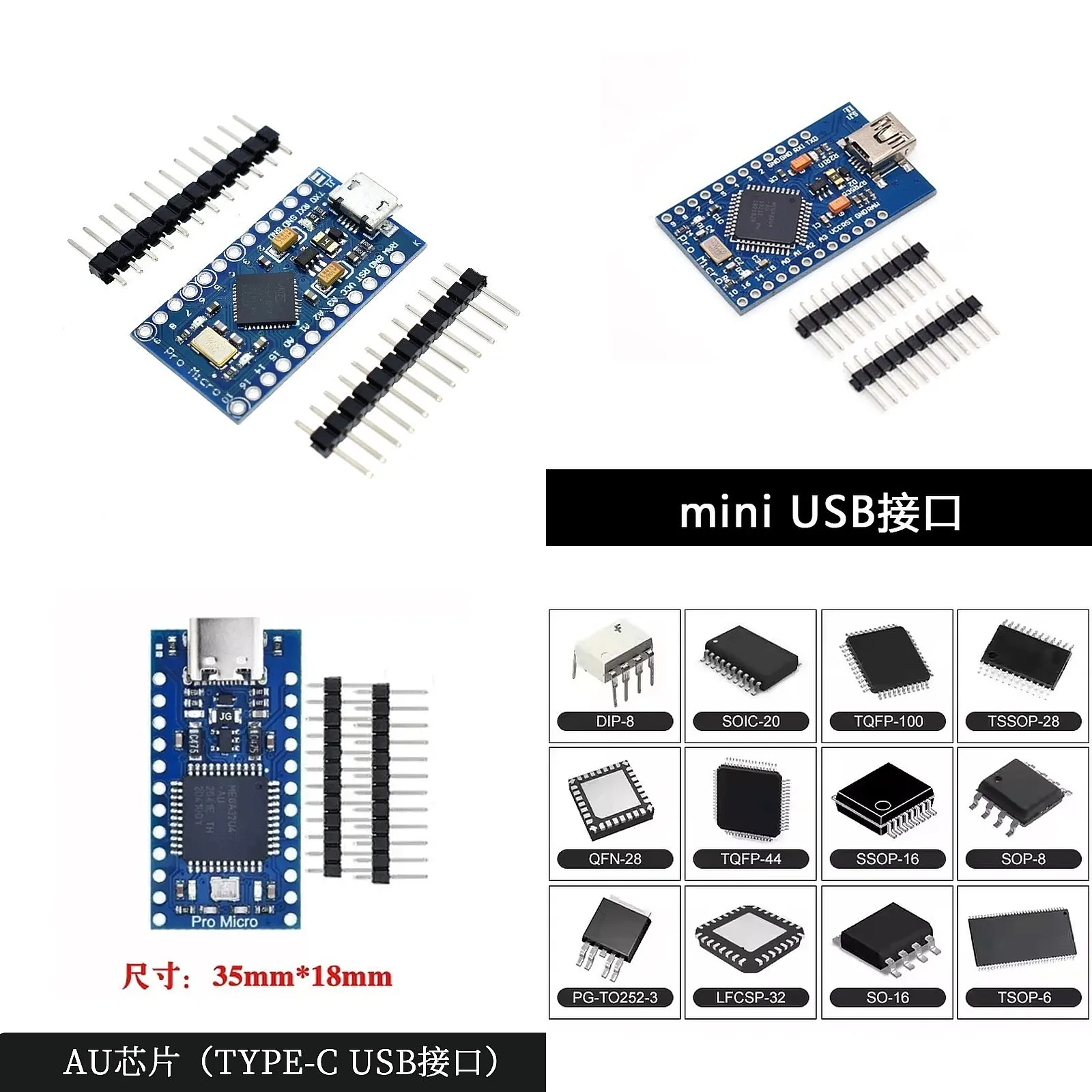 Pro Micro adopts Atmega32U4 Usb update 5V/16m MCU development board