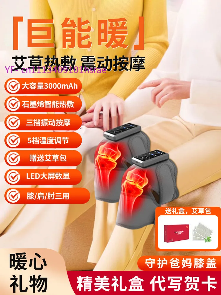 Electric Heating Knee Massager Warm Therapy Knee Brace for Joint Pain