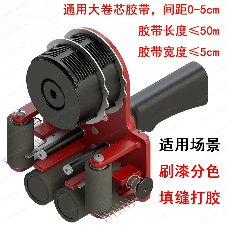 JM Corner Tape Dispenser for Texture Paper Seam, Spray Paint Edge & Beauty Joint Tape, Linear Guide Marking Tool