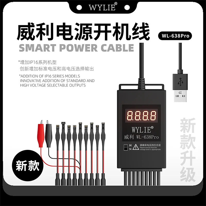 WYLIE WL-638 PRO Smart Power Supply Cable for iPhone 6G-16 Pro Max Android Motherboard Battery Boot line Over voltage Protection