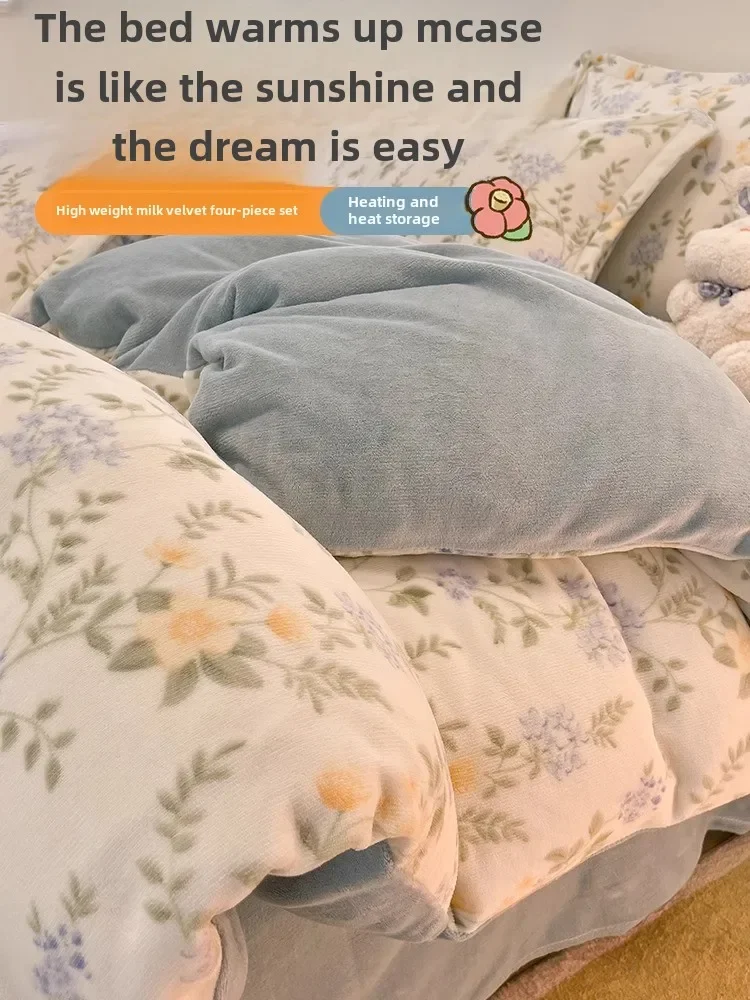 Milk fleece four-piece set Winter coral fleece thickened flannel bed sheet quilt cover Double-sided fleece