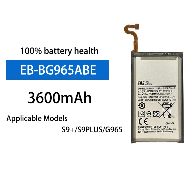 

3.7V 3600mAh High Capacity Durable Internal Battery EB-BG965ABE For Samsung Galaxy S9 S9 Plus G965