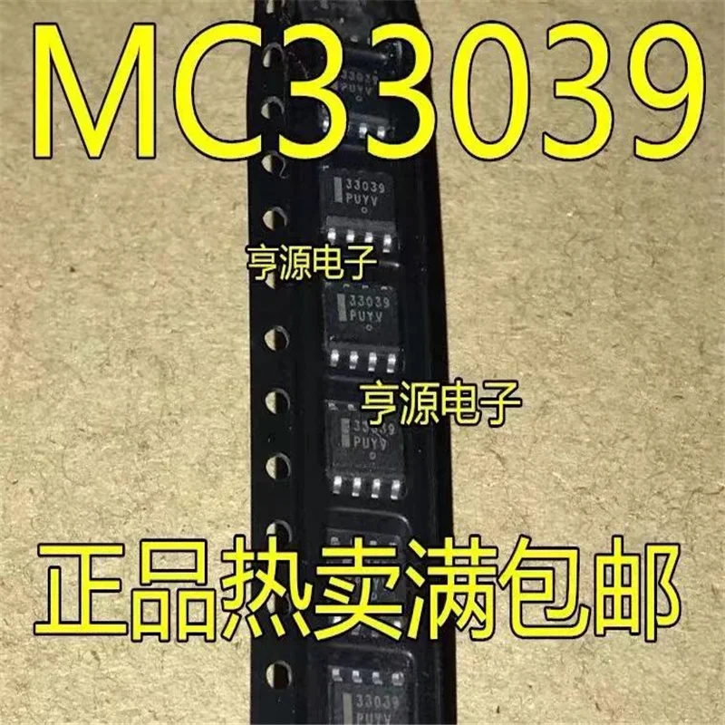 1-10PCS MC33039DR2G MC33039 33039 SOP-8 In Stock