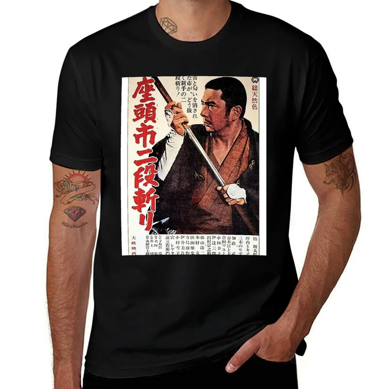 

Zatoichi T-Shirt t shirts for man cotton soft anime tshirt funny t shirts cotton T-shirt