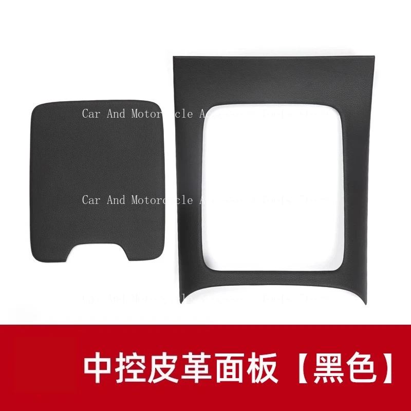 

Suitable For EQE350 Central Control Panel Protective Sticker Leather Flip Fur Decoration
