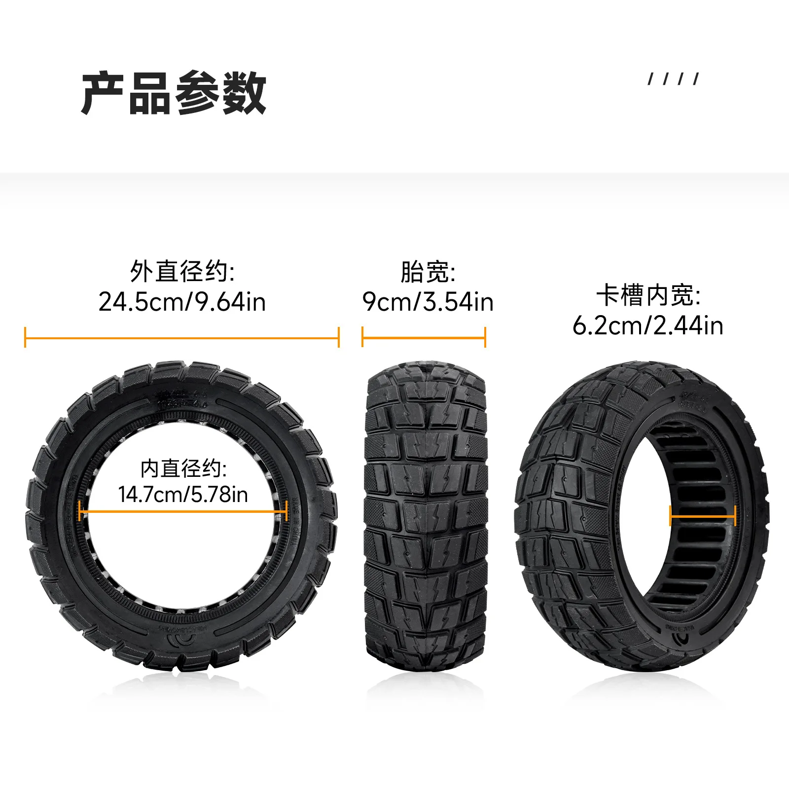 11 Inch Solid Tire for Dualtron Thunder for Kaabo for Zero Scooter 90/65-6.5 Shock Absorbing Explosion-proof Tyre Accessories view 5