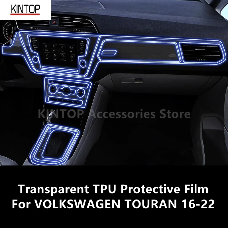 For VOLKSWAGEN TOURAN 16-22 Car Interior Center Console Transparent TPU Protective Film Anti-scratch Repair Film Accessories