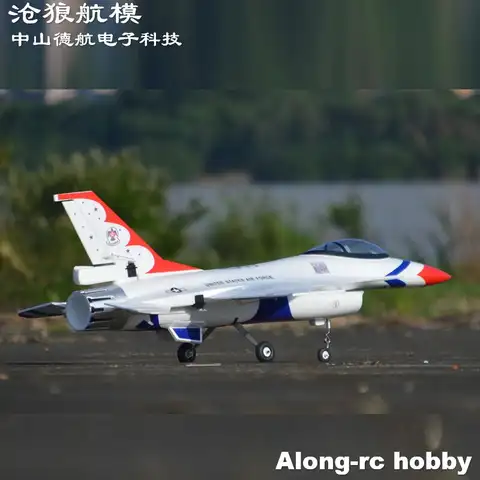 10 best sales EDF-jetplan - №8