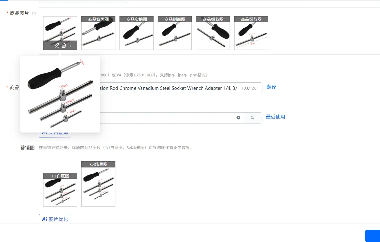 

1/4 3/8 1/2 Удлинитель скользящего стержня Адаптер торцевого ключа из хром-ванадиевой стали Привод 1/4, 3/8, и 1/2