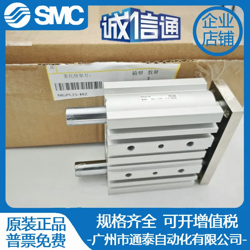 

2025 SMC Three Axis Three Rod Cylinder MGPL12/16/20/25/32/40/50/63/80/100 - 20-25-50 Z