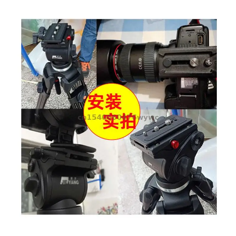 Jieyang Tripod Quick Mounting Plate Jy0508 Quick release Plate