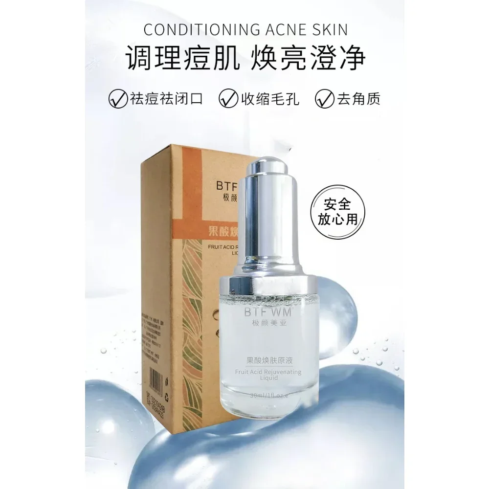 

Lactic Acid Serum 30ml Fruit Acid Essence Shrinking Pores Gentle Acne-treatment Smoothing Remove Blackheads Whitening Skin Care