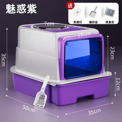 Cat litter box oversized drawer type rechargeable sterilization deodorant pet fully enclosed cat toilet cat litter box