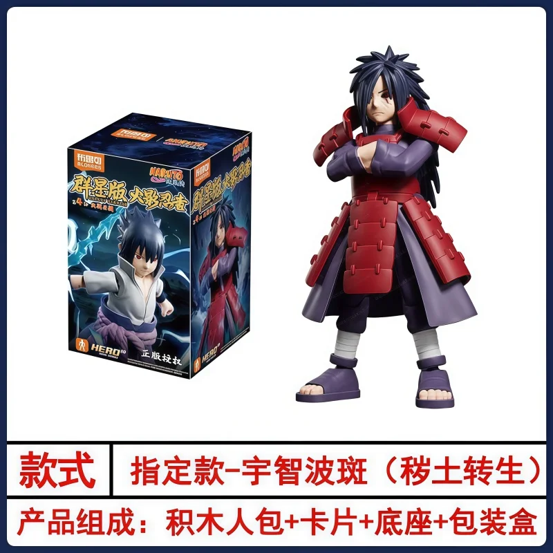 サユキ　ナルトフィギュア4体セット NARUTO 72 シリーズ 33 うずまきナルト 4体セット ナルト フィギュア