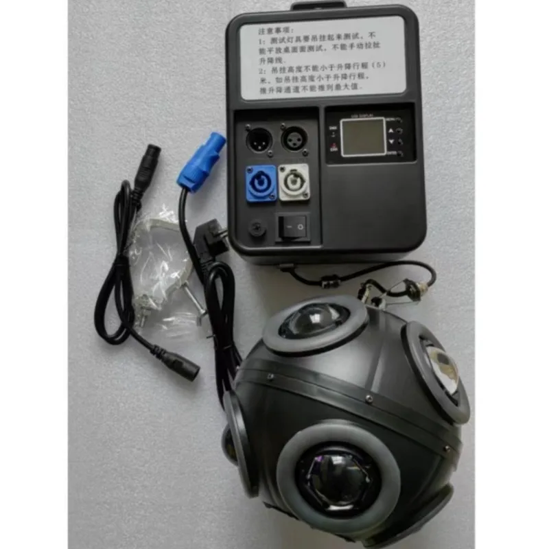 LED Lifting Football Light with Aperture Bar Laser Light Entertainment Stage Performance Ambient Light