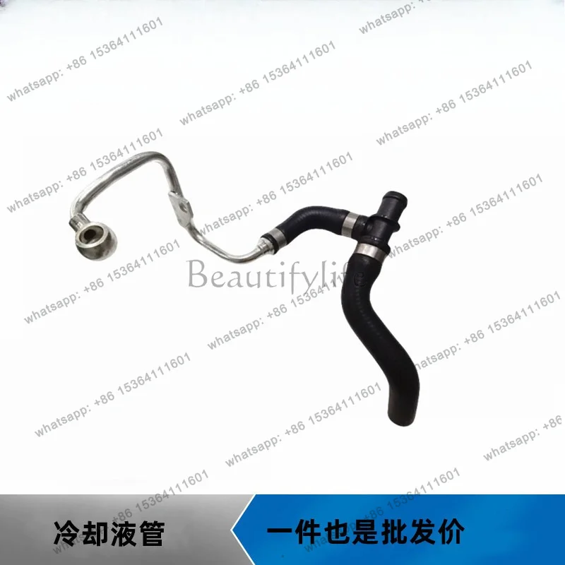 11537645832 Turbocharger coolant hose for engine coolant return pipe