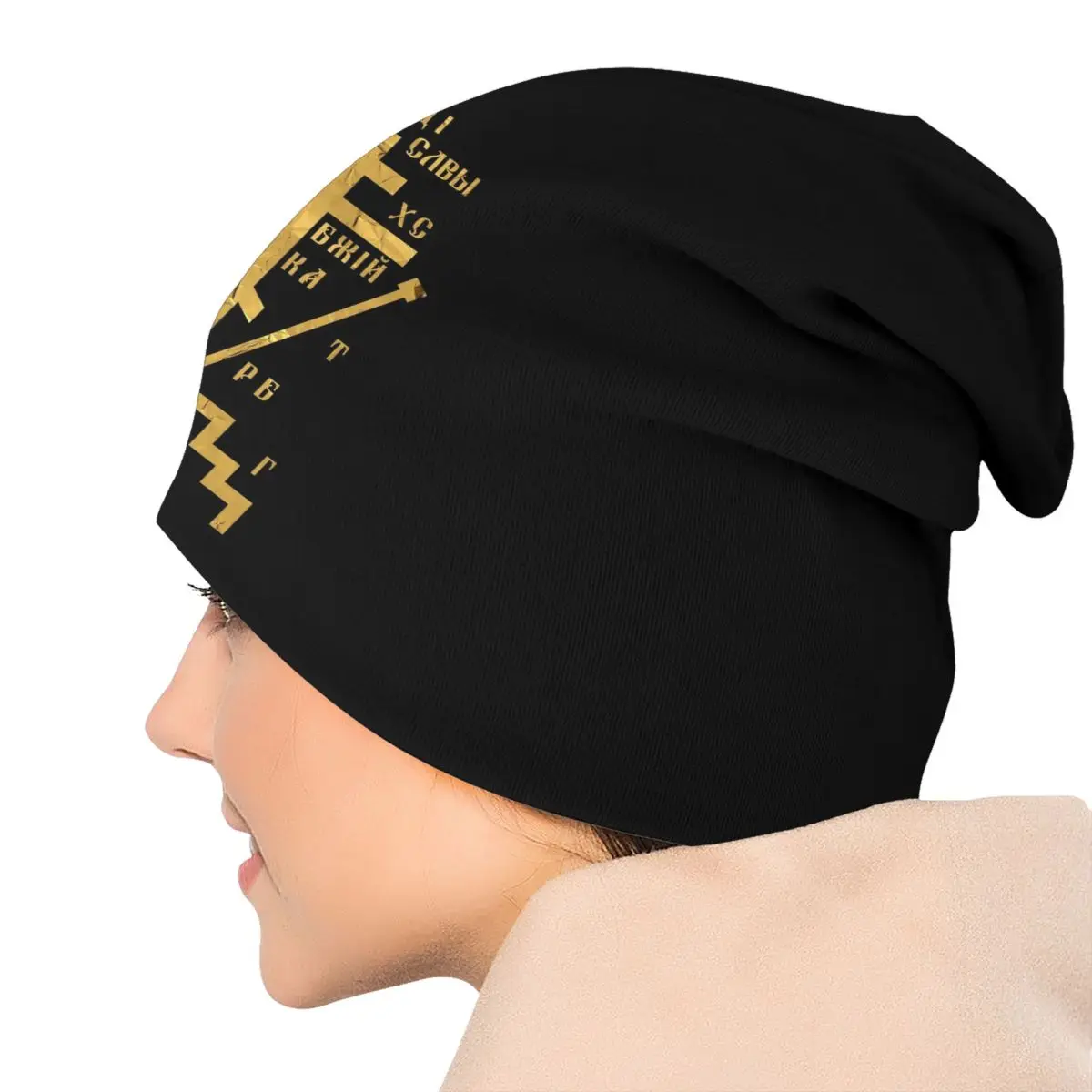 Custom Calvary Cross Of Russian Orthodox Skullies Beanies Caps Unisex Winter Warm Knitting Hat Adult Jesus Prayer Bonnet Hats