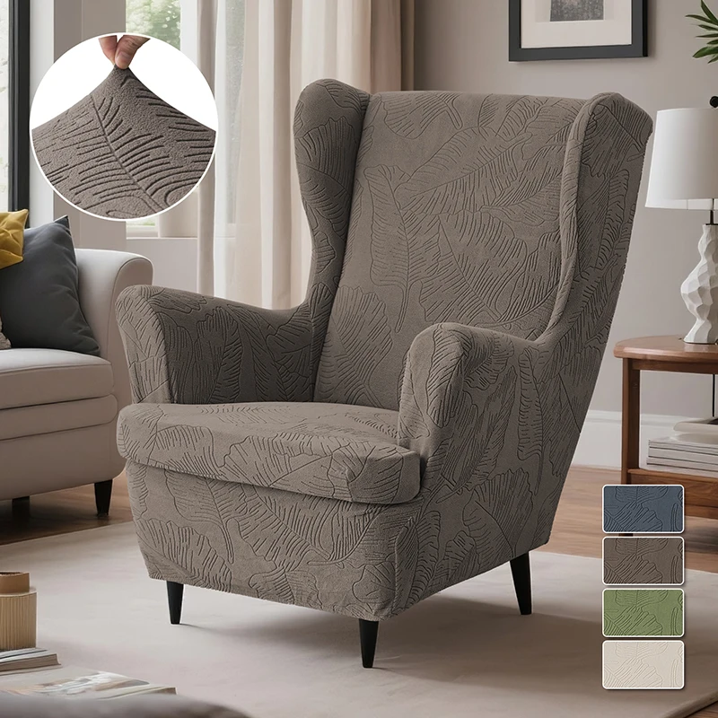 1Set Leaf Jacquard Wing Chair Cover with Seat Cushion Relax Armchair Slipcover Non-Slip Single Sofa Cover Bedroom Living Room