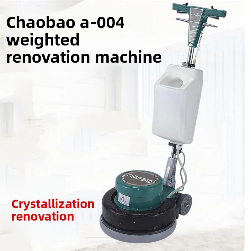 ChaoBao A-004 Heavy-duty Stone Renovation Machine, Floor Scrubber, Marble Polishing & Crystal Surface Waxing Machine