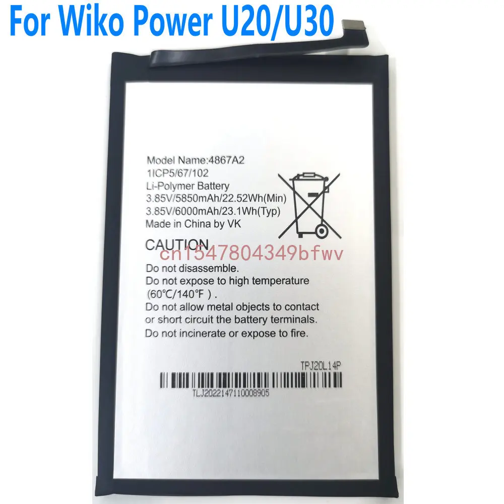 

Новый аккумулятор 4867A2 для Wiko Power U20/U30 1ICP/5/67/102 стандарта