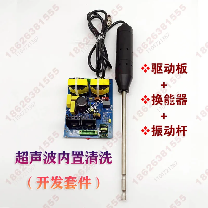 

Ultrasonic cleaning Automobile engine Ultrasonic cleaning Built-in titanium alloy vibration rod