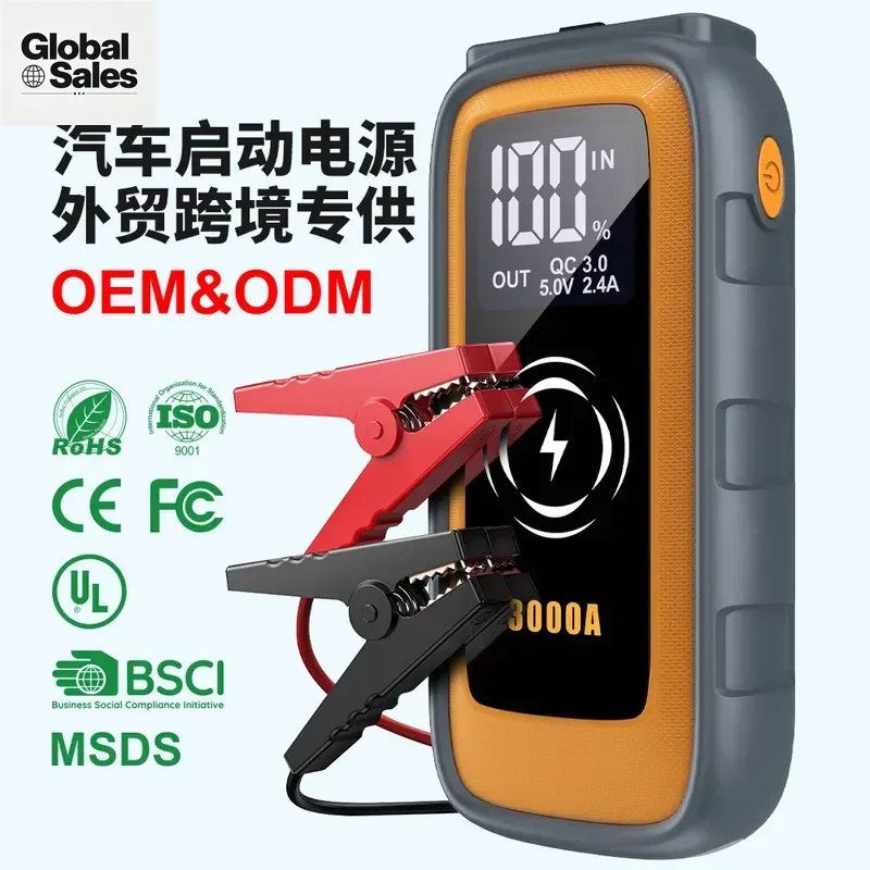 Jump Starter Car Emergency Start Power Supply Inflatable All-in-One Machine with Ignition Function