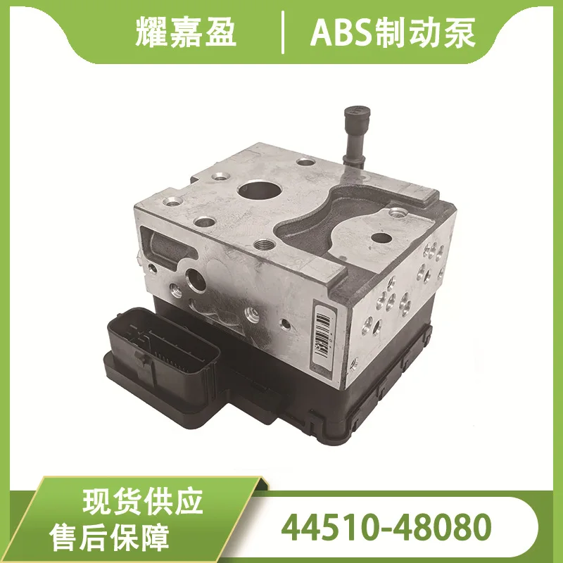 For ABS Pump, Anti-lock Brake 44510-48080