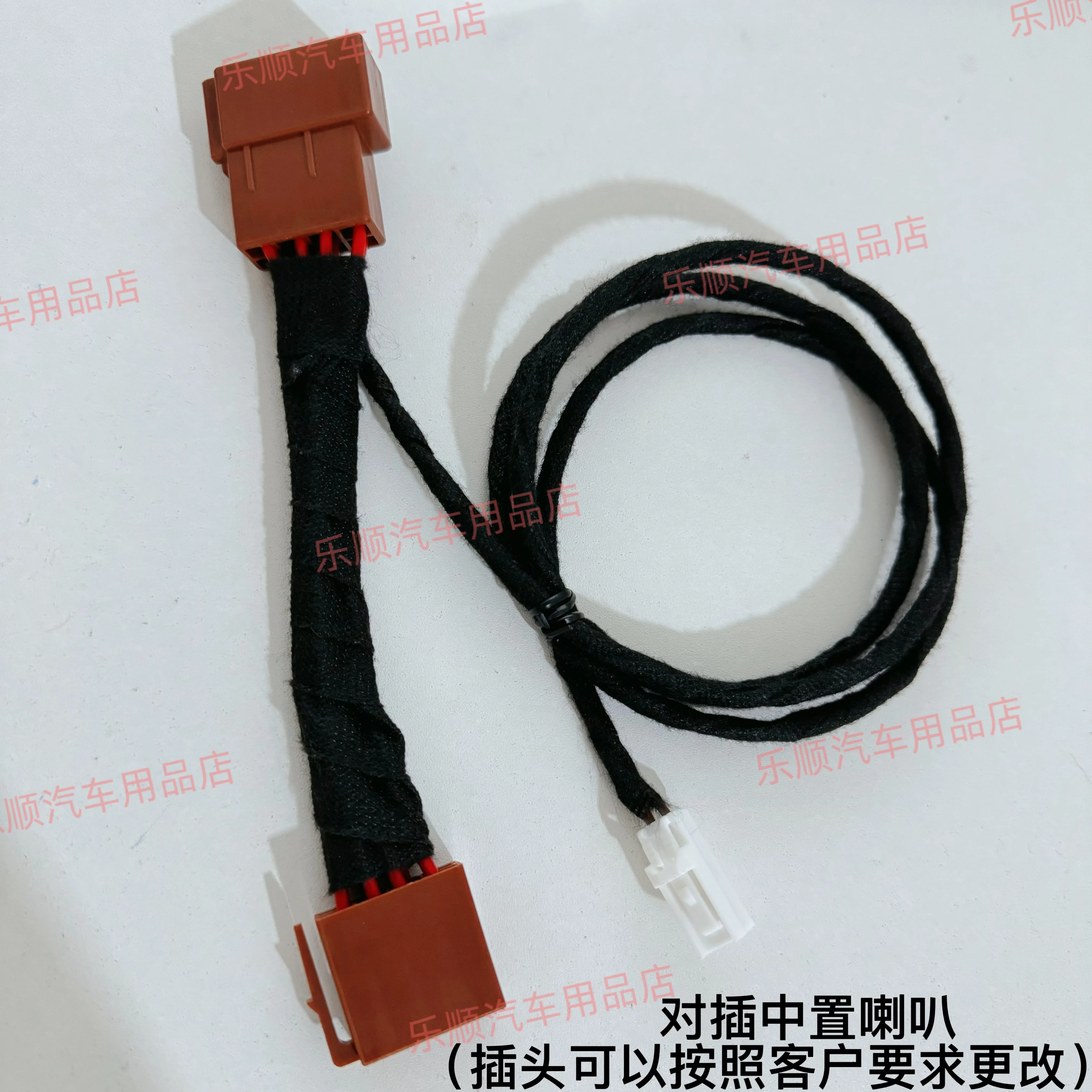 Applicable for installing undamaged audio lines for the center mid-range and tweeter speakers in Geely Bo Yue Pro